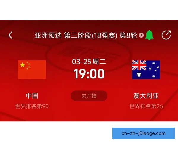 2026世界杯官方推出全新赛事转播插件带来极致观赛体验