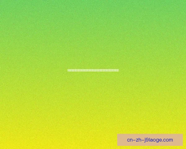 佩德里欧联杯对阵巴黎圣日耳曼全场表现深度复盘解析战术价值与关键影响
